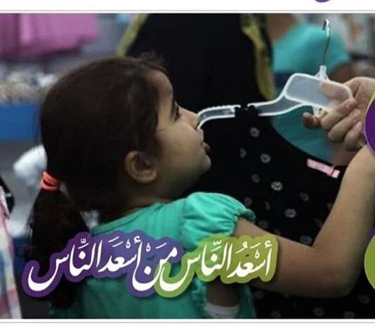 عيدية وكسوة للأسر المتعففة1