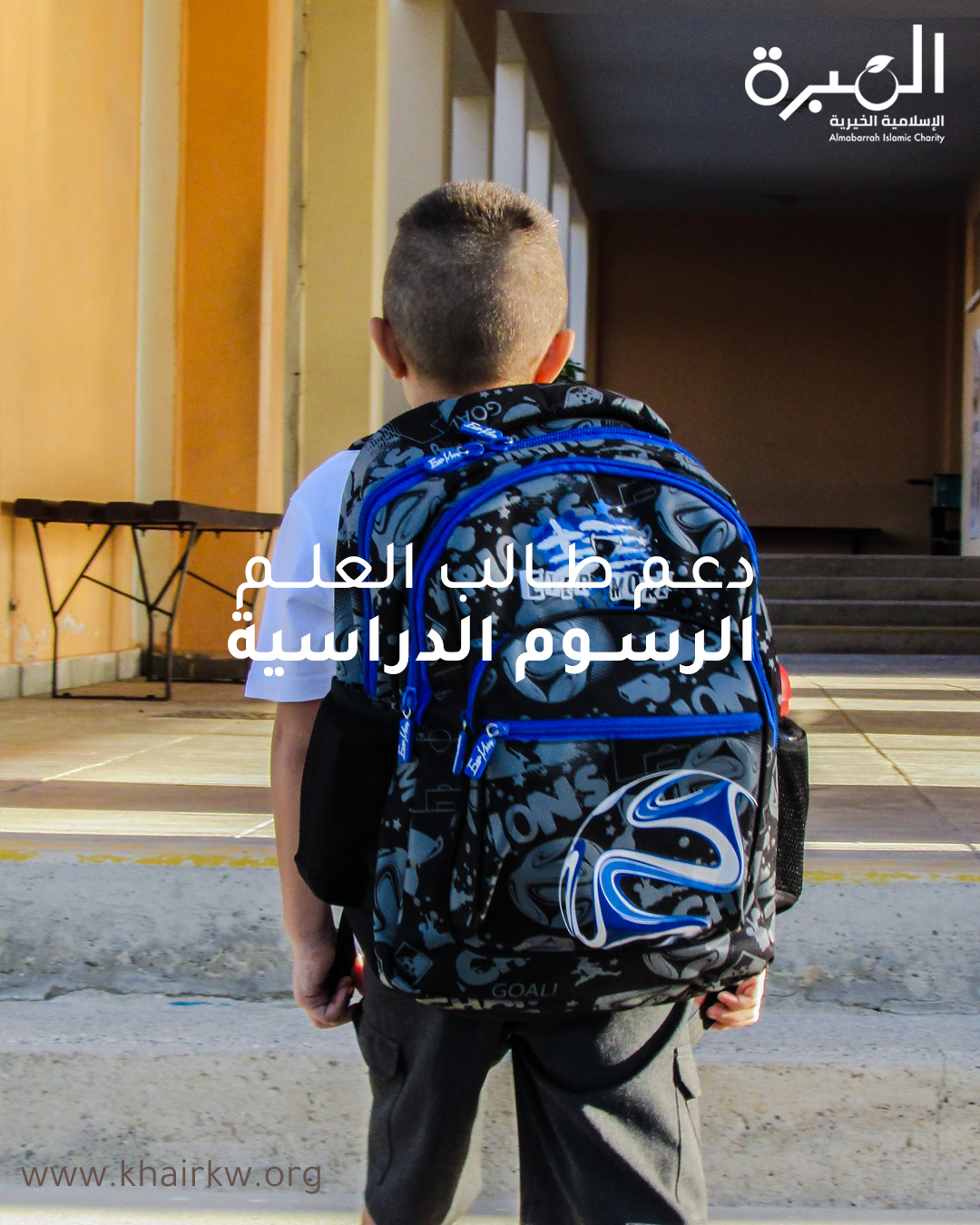 رسوم دراسية لثلاث طلاب